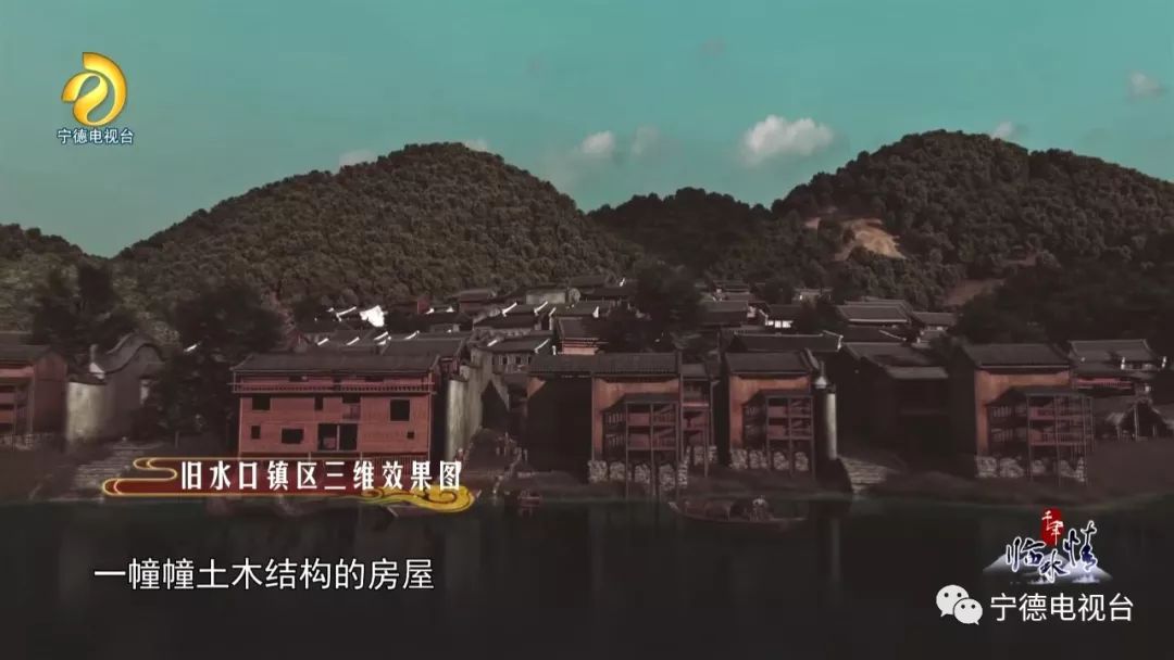 【精品】《千年临水情》系列第三十二集——《水驿囦关》解说词脚本